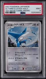 10Th Pokemon (Trading Cards) (PSA)
