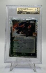 25Th Pokemon (Trading Cards) (BGS) (Gold Star)