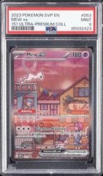 53 2023 Svp en-sv Black Star 151 ultra-prem Coll 9 (Pokemon (Trading Cards))