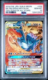 And Pokemon (Trading Cards) (PSA)