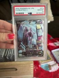 Ar Mewtwo (PSA) (Alt Art)