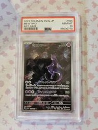 Ar Mewtwo (PSA)
