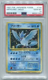 Articuno Pokemon (Trading Cards) (PSA) (Holo)