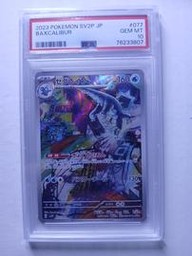 Baxcalibur Pokemon (Trading Cards) (PSA)