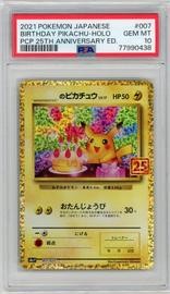 Birthday Pikachu (PSA)
