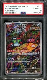 Brute Pokemon (Trading Cards) (PSA)