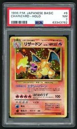Charizard-Holo Pokemon (Trading Cards) (PSA)