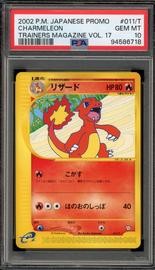 Charmeleon Pokemon (Trading Cards) (PSA)
