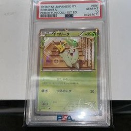 Chikorita Pokemon (Trading Cards) (PSA)