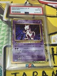 Classic Mewtwo (PSA)