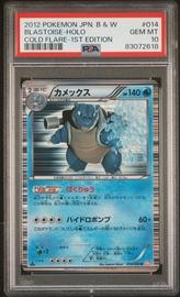 Cold Blastoise (PSA) (Holo)