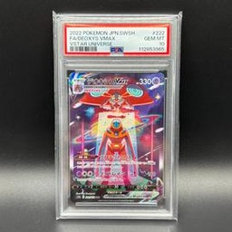 Deoxys VSTAR Universe (PSA)