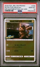 Detective Pokemon (Trading Cards) (PSA)