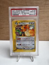 Dragonite Pokemon (Trading Cards) (PSA) (Holo)