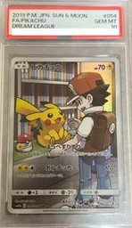 Dream Pokemon (Trading Cards) (PSA)