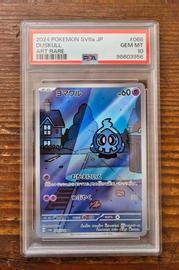 Duskull Pokemon (Trading Cards) (PSA)