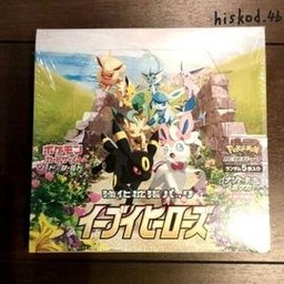 Eevee Heroes Booster Pack