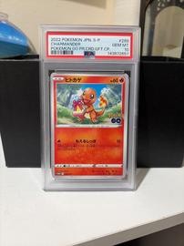 Go Pokemon (Trading Cards) (PSA)