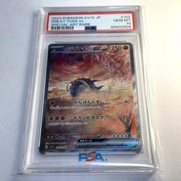 Great Pokemon (Trading Cards) (PSA)