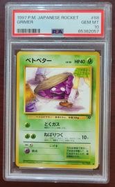 Grimer Pokemon (Trading Cards) (PSA)