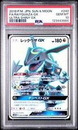 Gx Rayquaza (PSA) (Shiny)