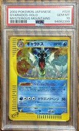 Gyarados Pokemon (Trading Cards) (PSA) (Holo)