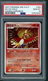 Ho-Oh Pokemon (Trading Cards) (PSA) (Holo)
