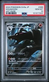 Houndoom Pokemon (Trading Cards) (PSA)