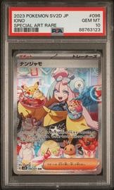 Iono Pokemon (Trading Cards) (PSA)