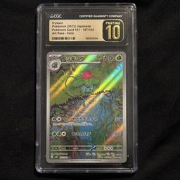 Ivysaur Pokemon (Trading Cards) (CGC) (Holo)