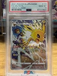 Jolteon Pokemon (Trading Cards) (PSA) (Full Art)