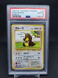 Kangaskhan Pokemon (Trading Cards) (PSA)