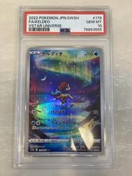 Keldeo Pokemon (Trading Cards) (PSA)