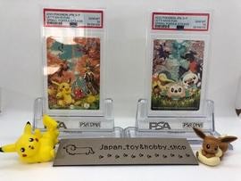 Lets Sticker (PSA)