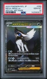 M1 Pokemon (Trading Cards) (PSA)