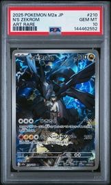 M2 Pokemon (Trading Cards) (PSA)