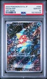 Magikarp Pokemon (Trading Cards) (PSA) (Holo)