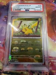 Master Pikachu (PSA)