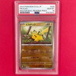 Master Pokemon (Trading Cards) (PSA)