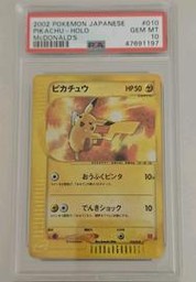 Mcdonalds Pikachu (PSA) (Holo)