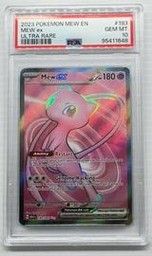 Mew (PSA)