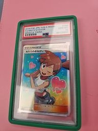 Miracle Pokemon (Trading Cards) (PSA) (Full Art)