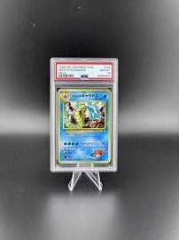 Mistys Pokemon (Trading Cards) (PSA) (Holo)
