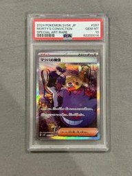 Mortys Pokemon (Trading Cards) (PSA)