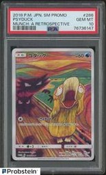 Munch Pokemon (Trading Cards) (PSA)