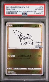 Nagaba Pikachu (PSA)