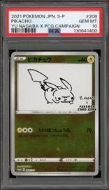 Nagaba Pokemon (Trading Cards) (PSA)