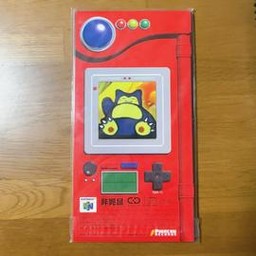 Nintendo 64 (Pokemon)