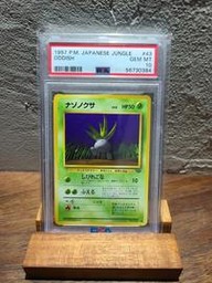 Oddish Pokemon (Trading Cards) (PSA)