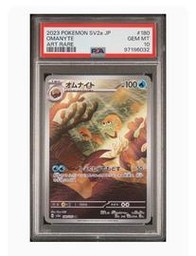 Omanyte Pokemon (Trading Cards) (PSA)